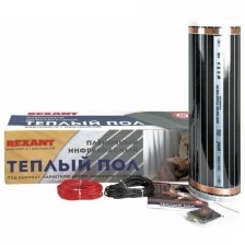 Пленочный теплый пол REXANT Ultra RXM 220 7 м2 / 0,5 х 14 м/ 1540 Вт