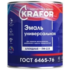 Эмаль ПФ-115 универсальная Krafor, алкидная, глянцевая, 1,8 кг, зеленое яблоко