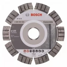 Диск алмазный отрезной BOSCH Best for Concrete 125x22.23x2,2 мм по бетону 2608602652