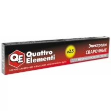 Электроды сварочные QUATTRO ELEMENTI нержавеющие (2,5мм, 0,9кг)