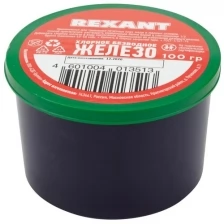 Хлорное железо REXANT 100 г