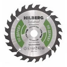 Диск пильный Hilberg Industrial Дерево 165*20*24Т HW165