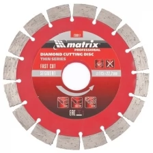 Диск алмазный отрезной сегментный ф115х22,2мм, тонкий, сухое резание// Matrix .