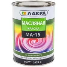 Краска масляная Лакра 25 кг, сурик