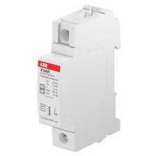 Ограничитель напряжения ABB УЗИП OVR H (2CTB803871R2600) T2-T3 275 В 1P