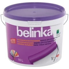 "Belinka" Latex B1 Белая Матовая ВД Краска для внутр.стен и потолков 2л.