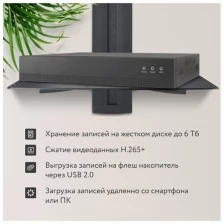 IP видеорегистратор Ps-Link 3116A на 16 каналов