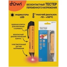 Индикатор напряжения аналоговый Duwi 26008 0 оранжевый