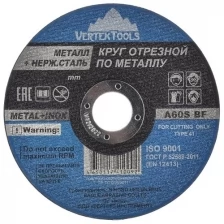 Диск отрезной по металлу VertexTools 180x2.5x22