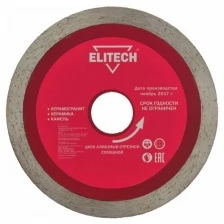 Диск алмазный 230x2.4x22,23 мм Elitech 1820.057700, сплошной, для плитки/керамики