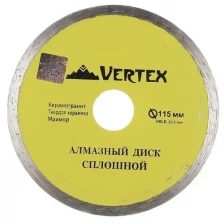 Диск алмазный Сплошной VertexTools 115x22.2 мм