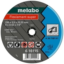 Диск Metabo Flexiamant Super 230x2.5 A36T Отрезной для стали 616115000