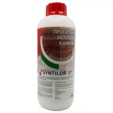 Пропитка мокрый камень SYNTILOR Hydro Pro 1 кг