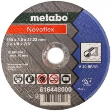 Круг отрезной сталь Novoflex 150x3,0 прямой А30