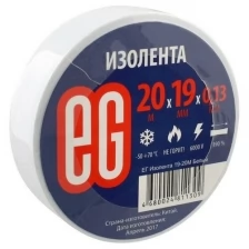 Изолента EG 19мм 20м Белый, 762650