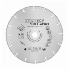 "230 Hilberg Super Master 230*22.23 mm"