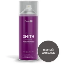 Быстросохнущая краска по металлу Elcon 00-00003711 Smith