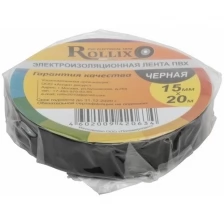 Изолента ROLLIX ПВХ 15 мм x 0,15 мм х 20 м, черная Rollix 11022