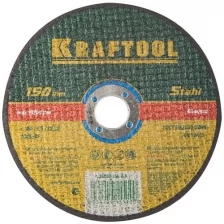 KRAFTOOL 150x2.5x22.23 мм, круг отрезной по металлу для УШМ ( 36250-150-2.5 )