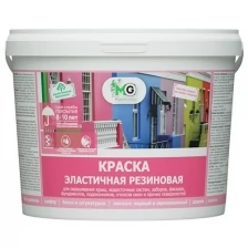 Резиновая краска MasterGood /эласт/ Гол /RAL 5012/14 кг/ MG-КраскаРезин-14/гол