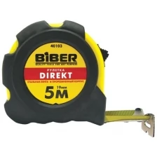 Рулетка (обрезиненный корпус, 5 м х 25 мм) Biber AUTOSTOP 40073 тов-173003