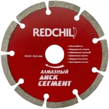 Диск алмазный Сегмент RedChili 115x22.2 мм